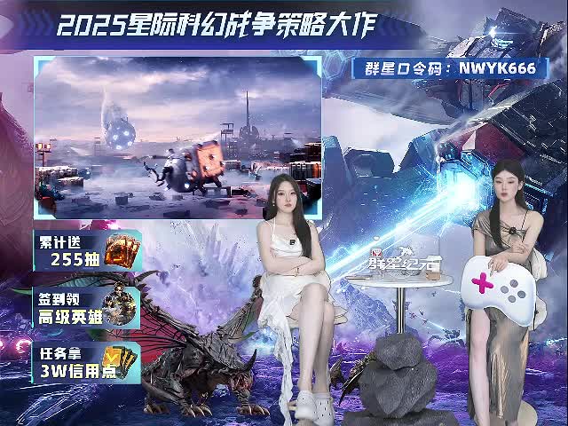 三国：谋定天下_2025-05-15
